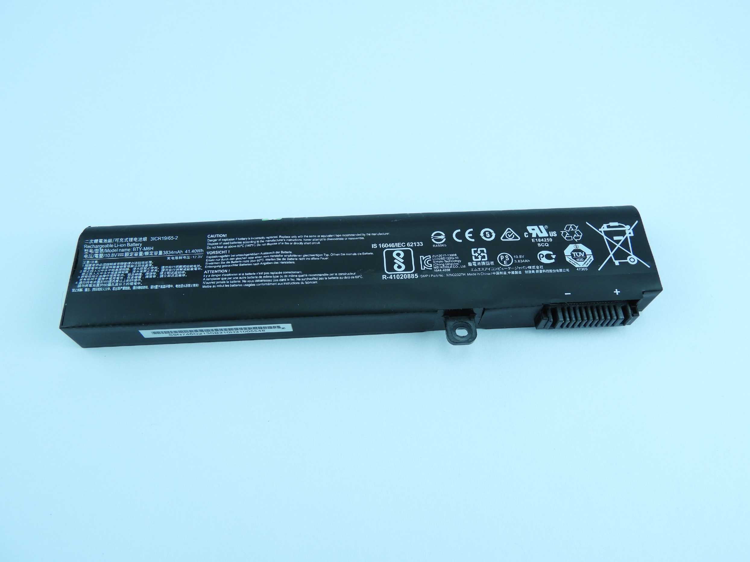 98% Baterie Msi GE62 GE63 GE72 GE73